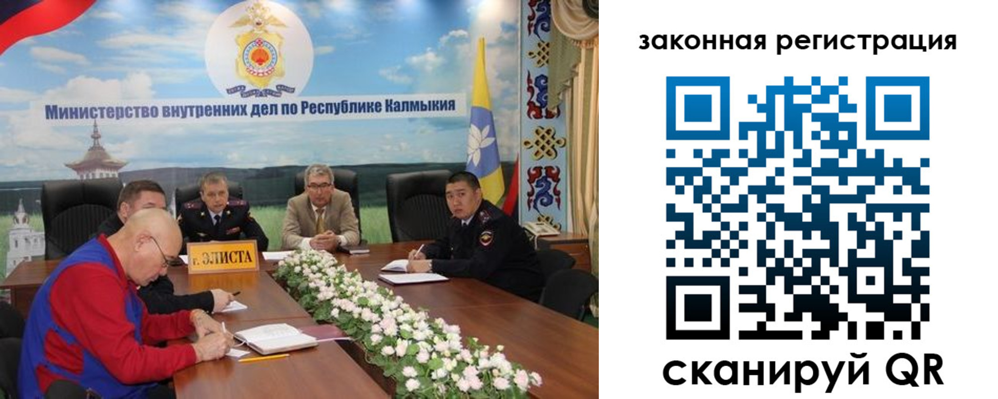временная регистрация поиск в Тихорецке