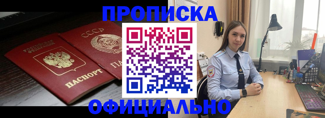 регистрация для дет. сада в Тихорецке