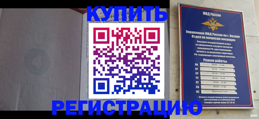 регистрация для школы в Тихорецке