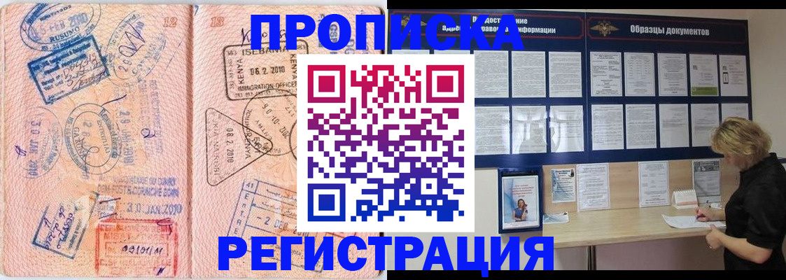 регистрация для дет. сада в Тихорецке